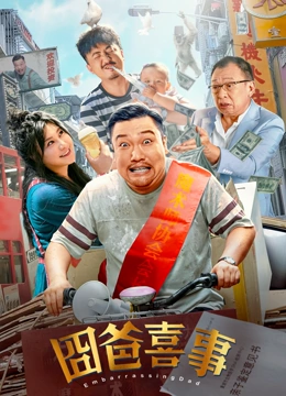 丽江夫妻