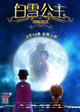 我的好兄弟6免费观看高清电影