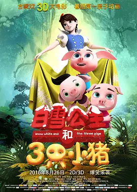 男生操女生逼的视频