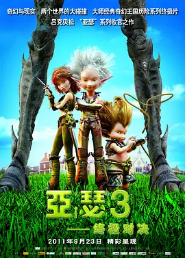 靓丽的公司职员