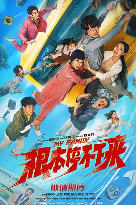 我们的bit子