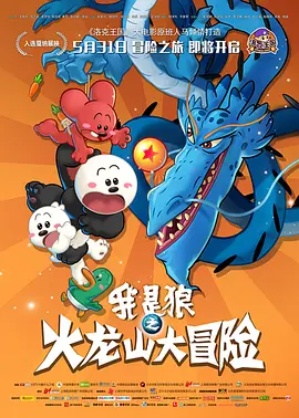 父亲节