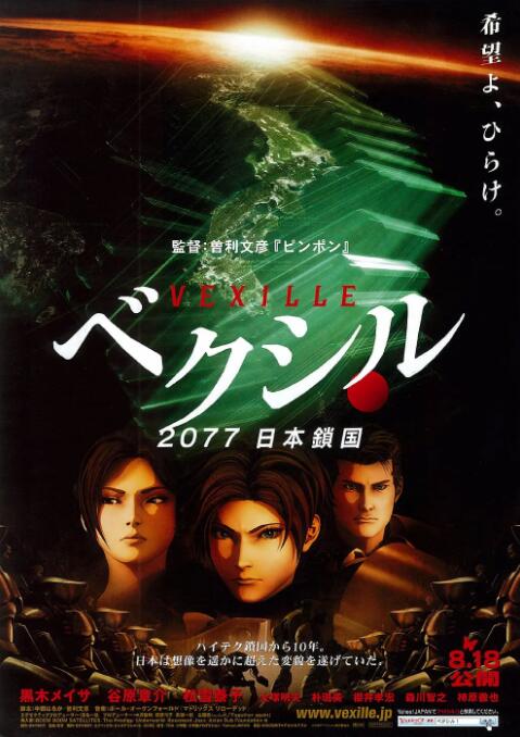 国产精品免费视频一区二区