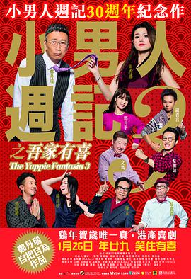 单身汉和隔壁新婚妻子