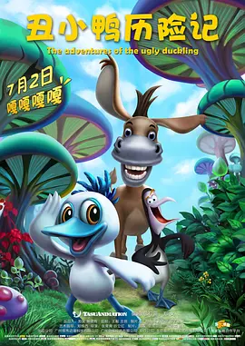党的20大时间
