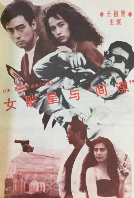 边摸边亲奶边做爽的导演是谁