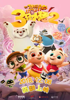 火影黄漫