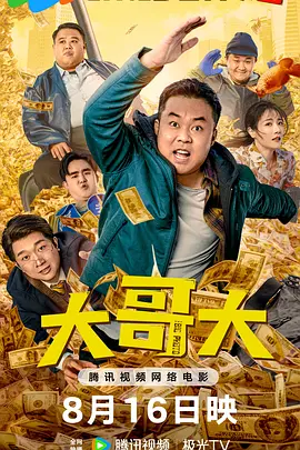 秋千上h