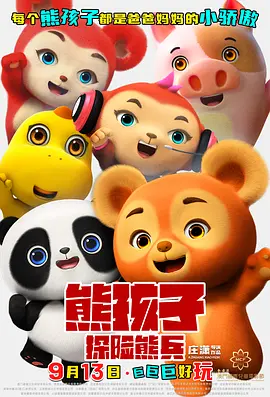 惊封在哪个软件看