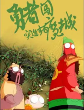 国产激情婷婷