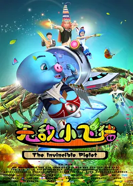 日本成址在线观看