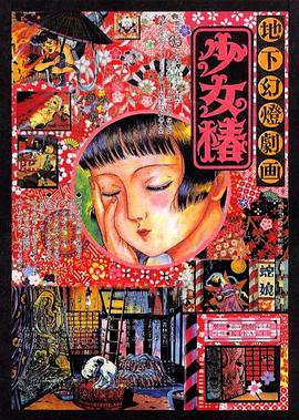 日韩骚片