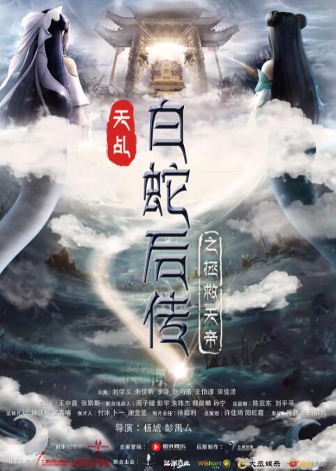 免费观看三级