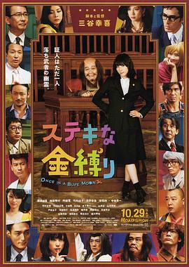 亚洲日本电影