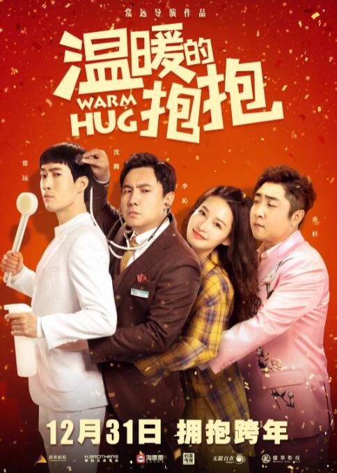 午夜欧美精品久久久久久久