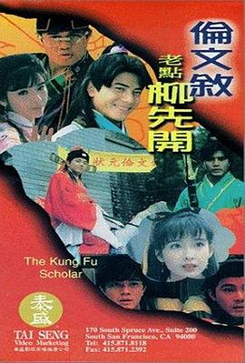 一本色道久久综合亚洲精品高清