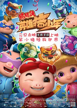 雷电将军被c