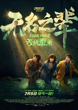 女大学生实际政事