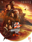 女总经理