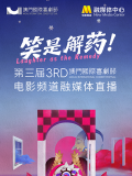 亚洲国产高清一区二区三区