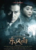 朋友姐妹2