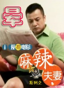 热国产热综合