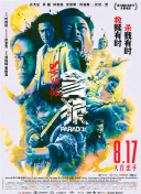 国内精自线一二区