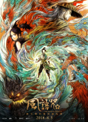 亚洲国产成人精品电影