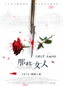 国产欧美一区二区三区在线