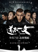 少妇被多人c夜夜爽爽小说