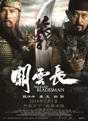 狠狠干中文字幕