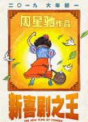 66国产精品