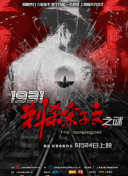 初恋作战计划2