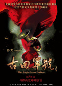 色淫香蕉