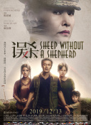 我的邻居妻子3
