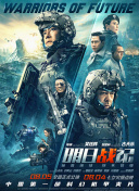 国产伦码精品一区二区