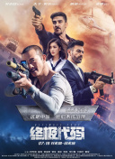 在线观看日韩电影