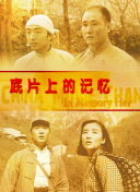婷婷久久综合网