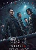 高级场所的待遇