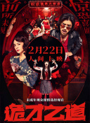国产v欧美v日韩在线观看