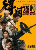 国产福利在线观看永久免费
