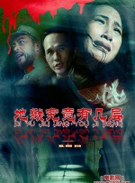 金玉德阿姨