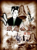 理论片717电影院
