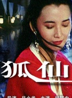 亚洲国产成a人v在线观看