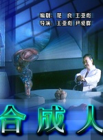 他们的情事