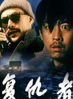 国产91嫩草精品