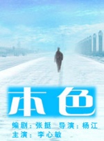 国产色婷婷亚洲