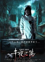 成人婷婷