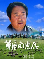 校花被惩罚下面放震蛋上课