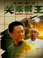 国产成人精品视频免费